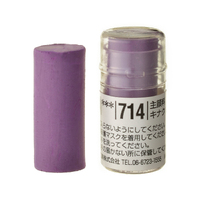 Holbein Artist Soft Round Pastel - Violet #714