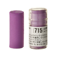 Holbein Artist Soft Round Pastel - Violet #715