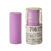 Holbein Artist Soft Round Pastel - Violet #716
