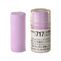 Holbein Artist Soft Round Pastel - Violet #717