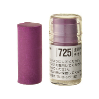 Holbein Artist Soft Round Pastel - Violet #725