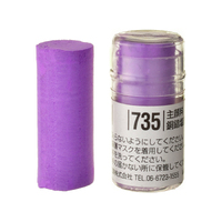 Holbein Artist Soft Round Pastel - Violet #735