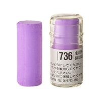 Holbein Artist Soft Round Pastel - Violet #736