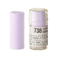 Holbein Artist Soft Round Pastel - Violet #738