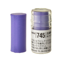 Holbein Artist Soft Round Pastel - Violet #745