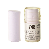 Holbein Artist Soft Round Pastel - Violet #748