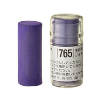 Holbein Artist Soft Round Pastel - Violet #765