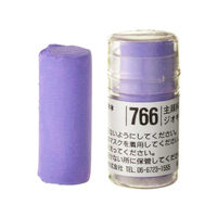 Holbein Artist Soft Round Pastel - Violet #766