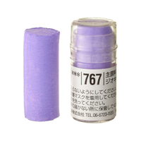 Holbein Artist Soft Round Pastel - Violet #767