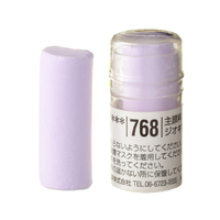 Holbein Artist Soft Round Pastel - Violet #768