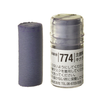 Holbein Artist Soft Round Pastel - Violet #774