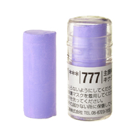 Holbein Artist Soft Round Pastel - Violet #777