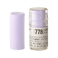 Holbein Artist Soft Round Pastel - Violet #778