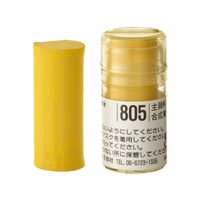 Holbein Artist Soft Round Pastel - Brown #805