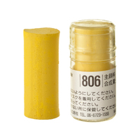 Holbein Artist Soft Round Pastel - Brown #806