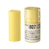Holbein Artist Soft Round Pastel - Brown #807