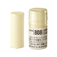 Holbein Artist Soft Round Pastel - Brown #808