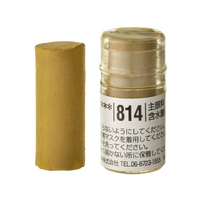 Holbein Artist Soft Round Pastel - Brown #814
