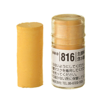 Holbein Artist Soft Round Pastel - Brown #816