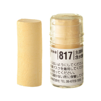 Holbein Artist Soft Round Pastel - Brown #817