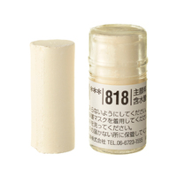 Holbein Artist Soft Round Pastel - Brown #818