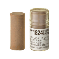 Holbein Artist Soft Round Pastel - Brown #824