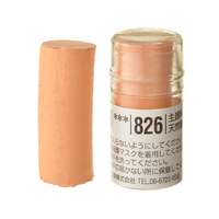 Holbein Artist Soft Round Pastel - Brown #826