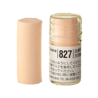 Holbein Artist Soft Round Pastel - Brown #827