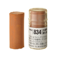 Holbein Artist Soft Round Pastel - Brown #834