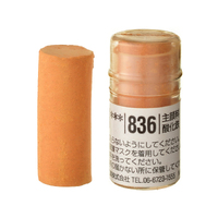 Holbein Artist Soft Round Pastel - Brown #836
