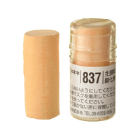 Holbein Artist Soft Round Pastel - Brown #837