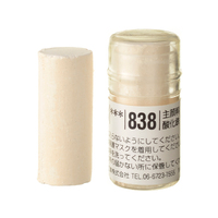 Holbein Artist Soft Round Pastel - Brown #838
