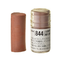 Holbein Artist Soft Round Pastel - Brown #844