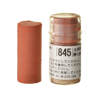 Holbein Artist Soft Round Pastel - Brown #845
