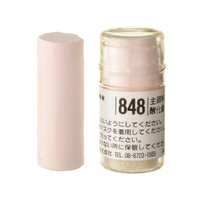 Holbein Artist Soft Round Pastel - Brown #848