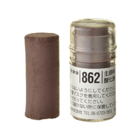 Holbein Artist Soft Round Pastel - Brown #862