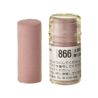 Holbein Artist Soft Round Pastel - Brown #866