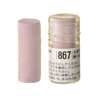 Holbein Artist Soft Round Pastel - Brown #867