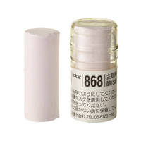 Holbein Artist Soft Round Pastel - Brown #868