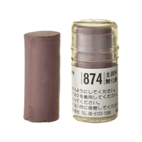 Holbein Artist Soft Round Pastel - Brown #874