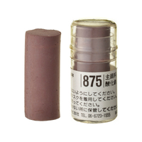 Holbein Artist Soft Round Pastel - Brown #875