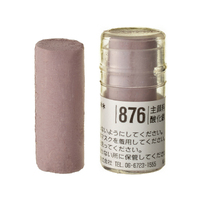 Holbein Artist Soft Round Pastel - Brown #876