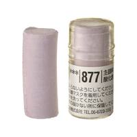 Holbein Artist Soft Round Pastel - Brown #877