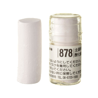Holbein Artist Soft Round Pastel - Brown #878