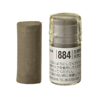 Holbein Artist Soft Round Pastel - Brown #884