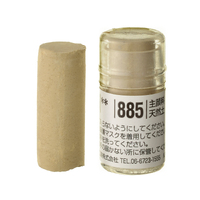 Holbein Artist Soft Round Pastel - Brown #885