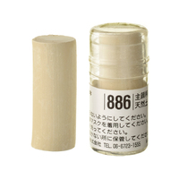 Holbein Artist Soft Round Pastel - Brown #886