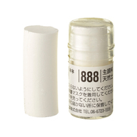 Holbein Artist Soft Round Pastel - Brown #888
