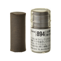 Holbein Artist Soft Round Pastel - Brown #894