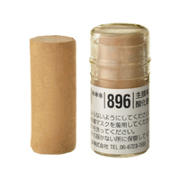 Holbein Artist Soft Round Pastel - Brown #896